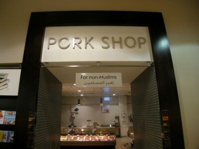 Dubaj - sklep z wieprzowiną